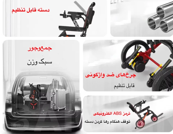 ویلچر DC‑EM817-A