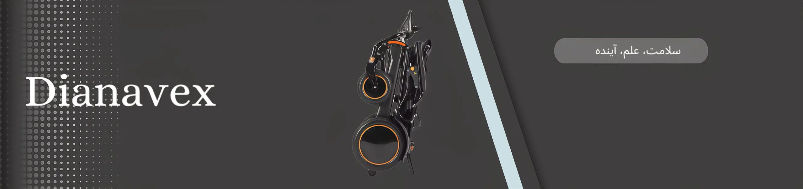 عکس بنر سلامت • علم • آینده با دیاناوکس